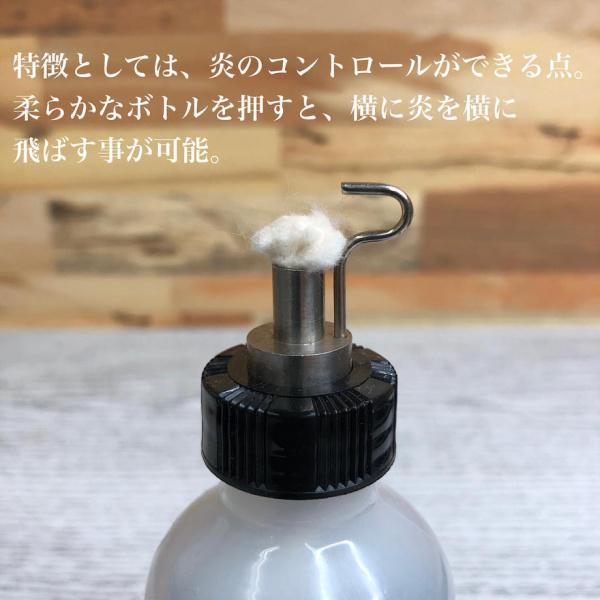 アルコールトーチ